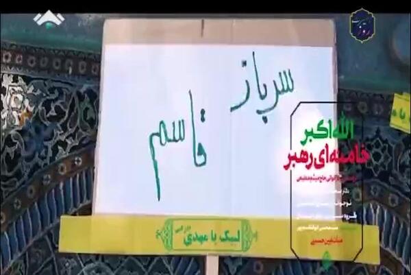 عکس الله اکبر خامنه ای رهبر