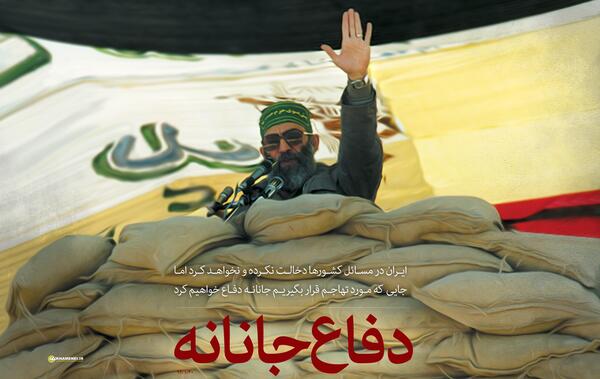 عکس الله اکبر خامنه ای رهبر