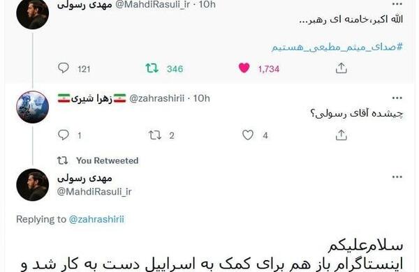 عکس الله اکبر خامنه ای رهبر