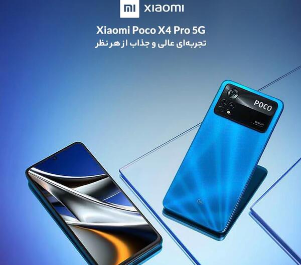عکس مشخصات گوشی شیائومی فور ایکس