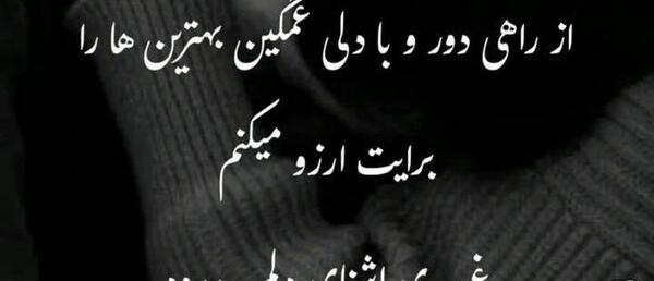 عکس نوشته غمگین برای وضعیت واتساپ