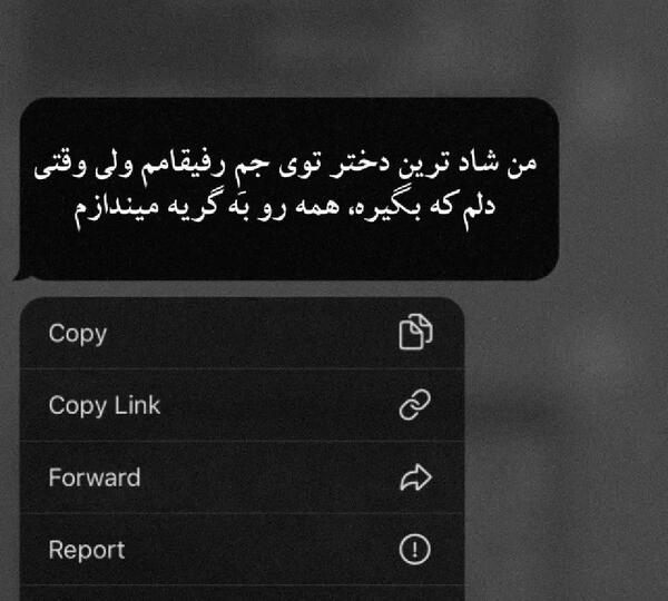 عکس نوشته دخترونه جدید ویسگون