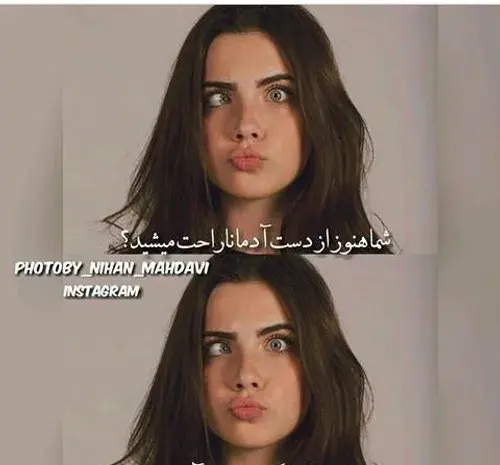 عکس نوشته دخترونه جدید ویسگون