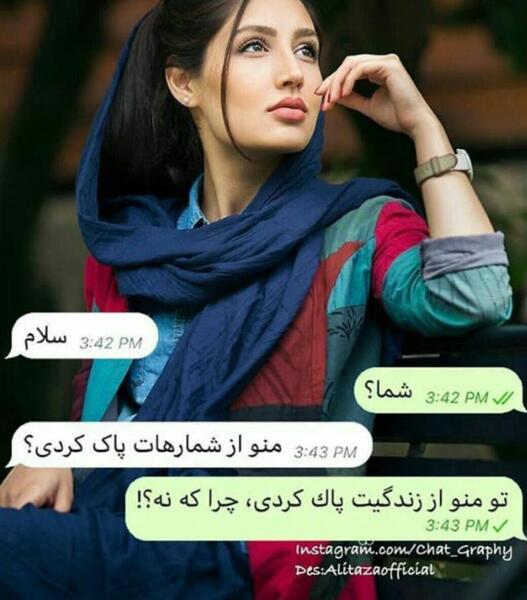عکس نوشته دخترونه جدید ویسگون