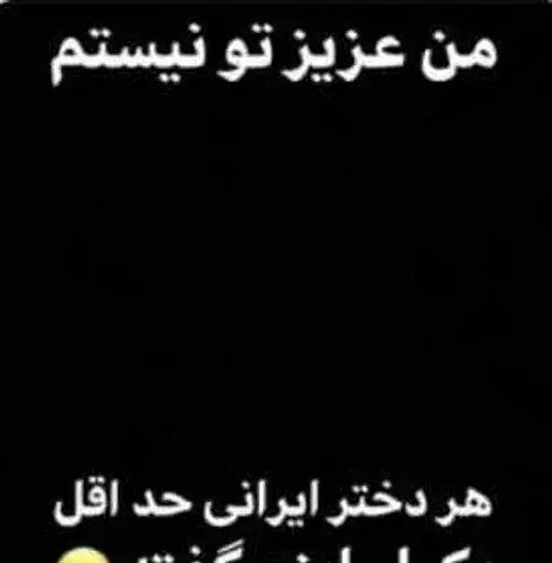 عکس نوشته دخترونه جدید ویسگون
