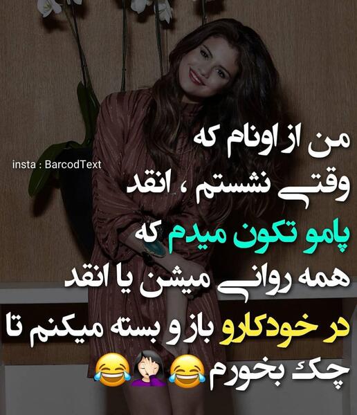 عکس نوشته دخترونه جدید ویسگون