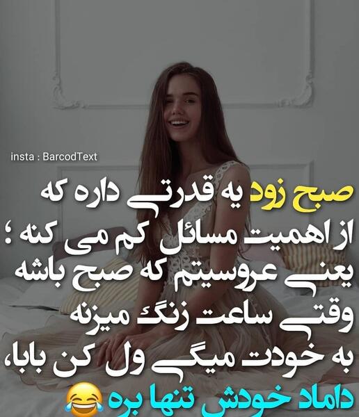 عکس نوشته دخترونه جدید ویسگون