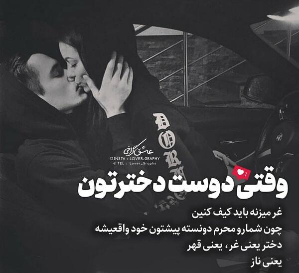 عکس نوشته دخترونه جدید ویسگون