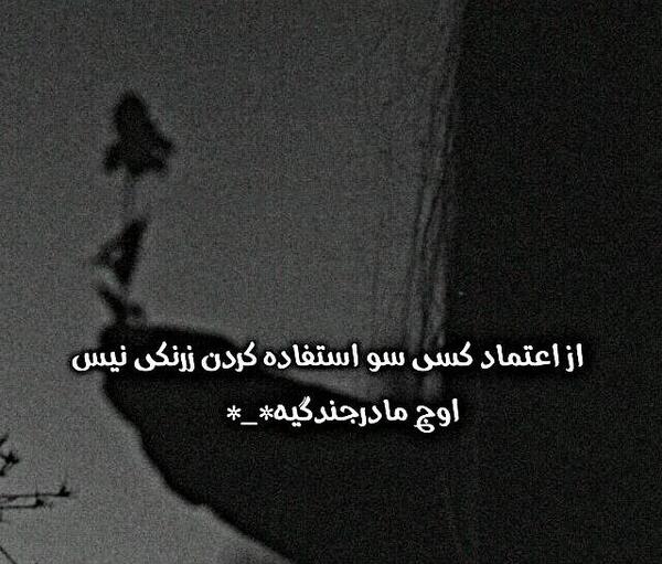عکس نوشته دخترونه جدید ویسگون