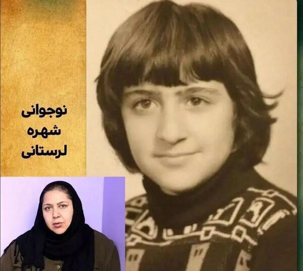 عکس شهره لرستانی در خوشنام