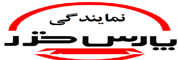 عکس لوگو پارس خزر png