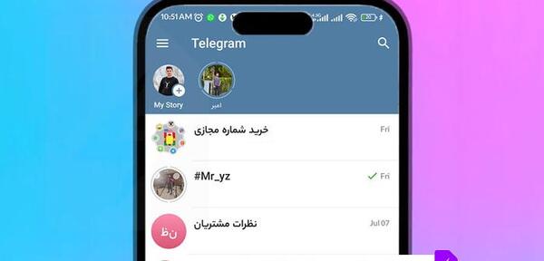 عکس استوری یعنی چی