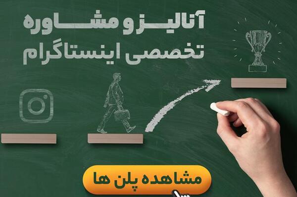 عکس استوری یعنی چی