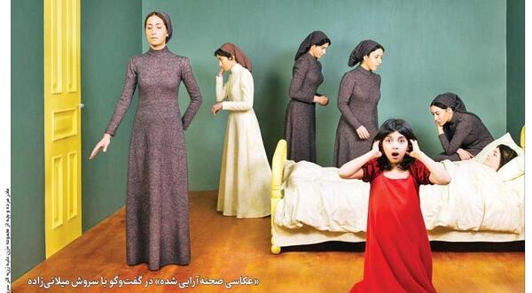 نمایشگاه عکس سروش میلانی زاده