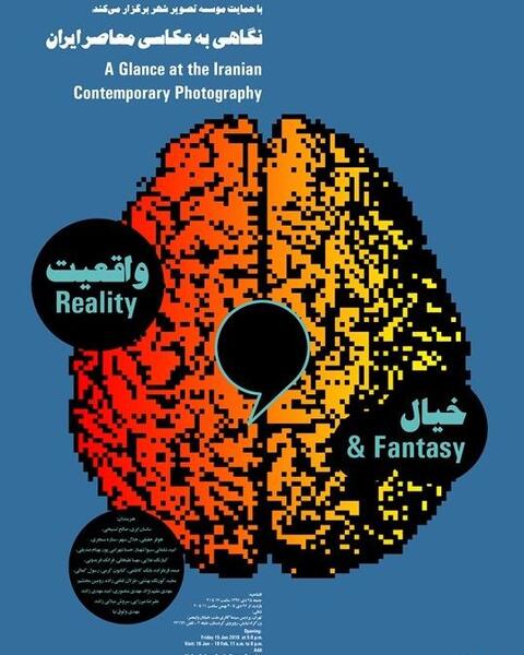 نمایشگاه عکس سروش میلانی زاده