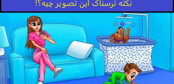 عکس ترسناک ساده