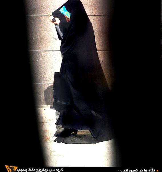عکس زن چادری