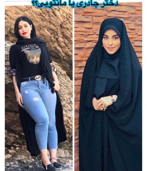 عکس زن چادری