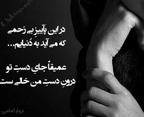 عکس دست می آید