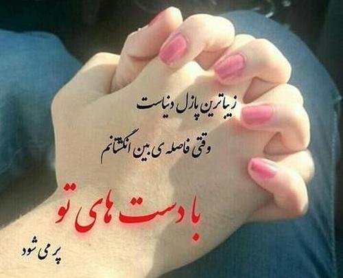 عکس دست می آید