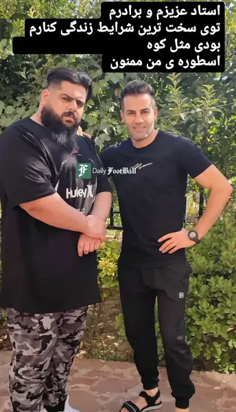 عکس سجاد غریبی واقعی