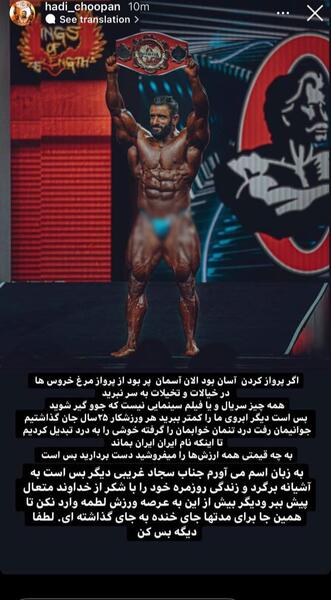 عکس سجاد غریبی واقعی
