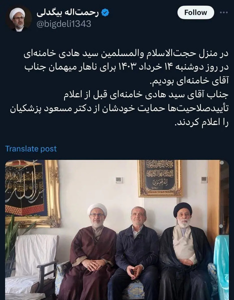 عکس خانه رهبر