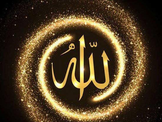 عکس الله زیبا