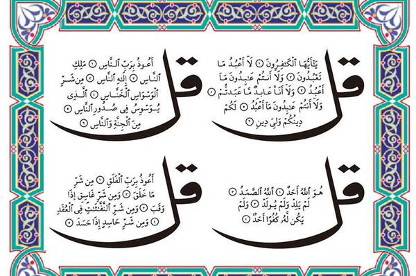 عکس آیت الکرسی با ترجمه