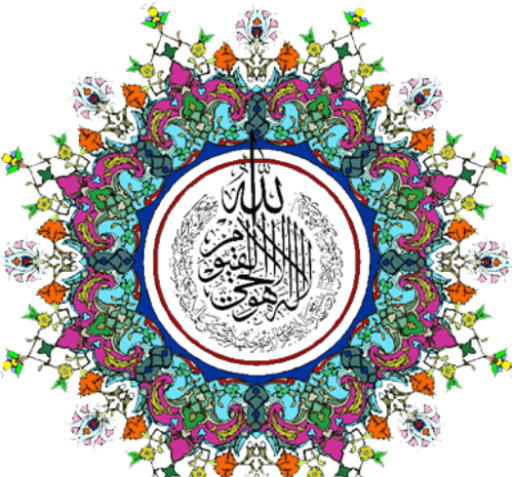 عکس آیت الکرسی با ترجمه