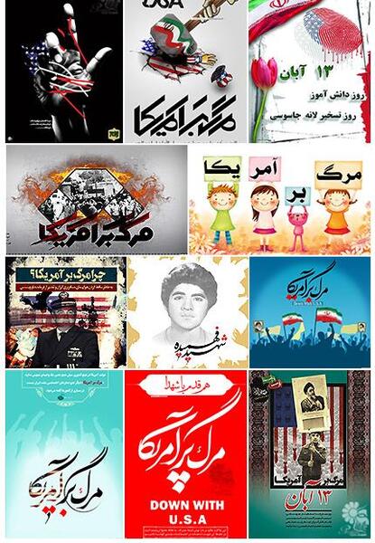عکس ۱۳ ابان روز دانش اموز