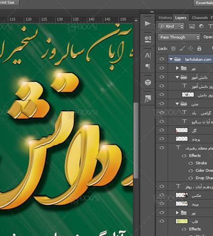 عکس ۱۳ ابان روز دانش اموز