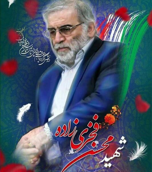 عکس نوشته شهید فخری زاده