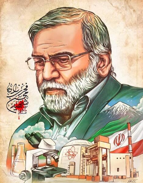 عکس نوشته شهید فخری زاده