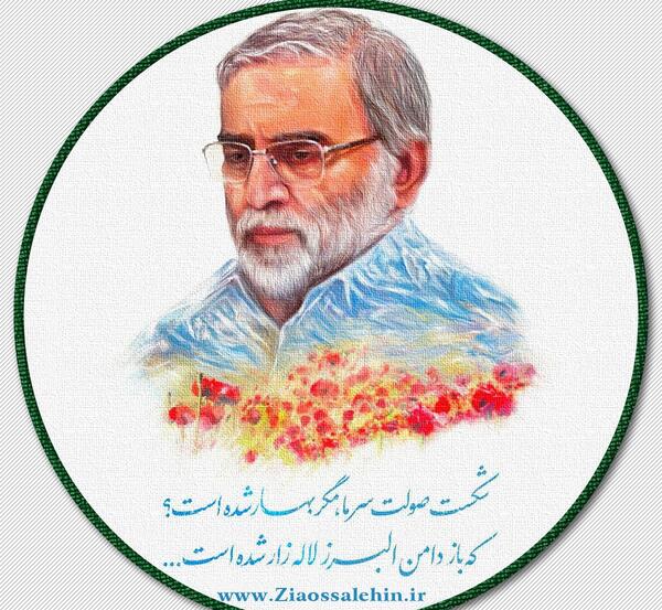 عکس نوشته شهید فخری زاده
