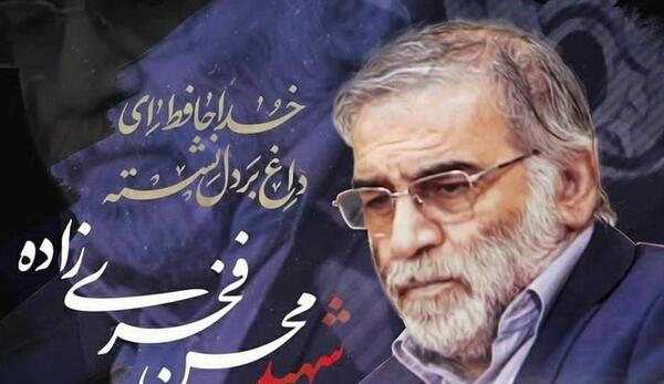 عکس نوشته شهید فخری زاده