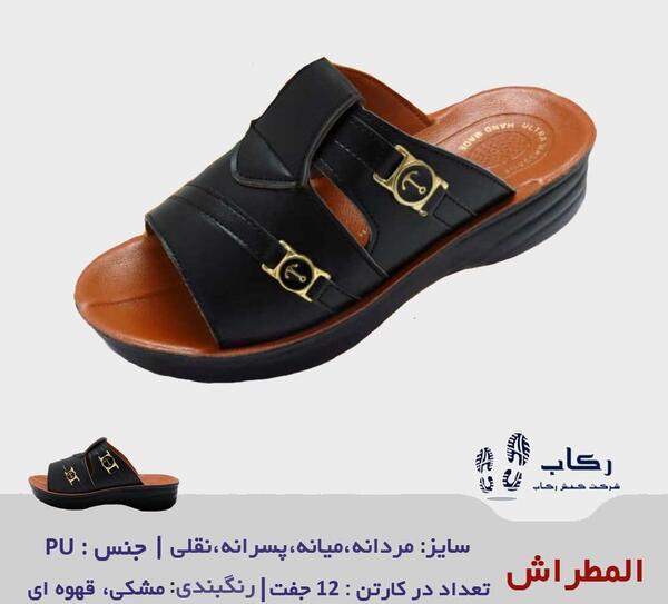 عکس دمپایی زنانه بندری
