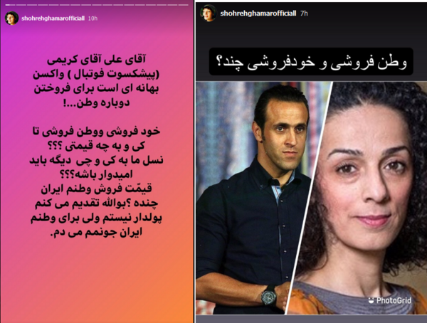 عکس شاه زکریا