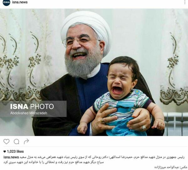 عکس رهبر در حال گریه
