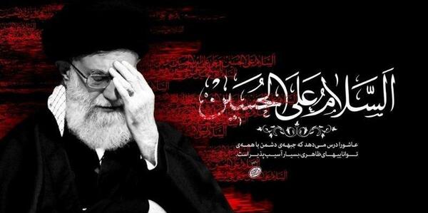 عکس رهبر در حال گریه