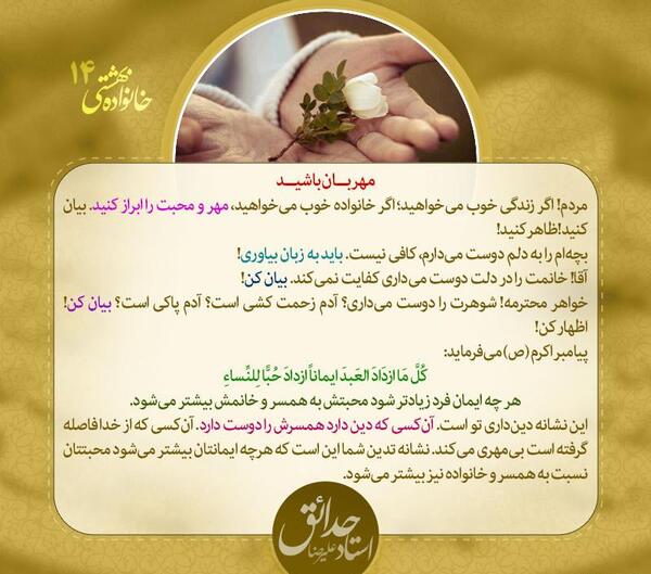عکس دوست مهربان