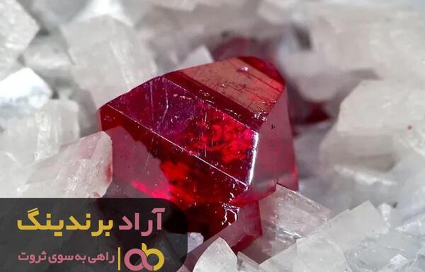 عکس جیوه قرمز گیاهی