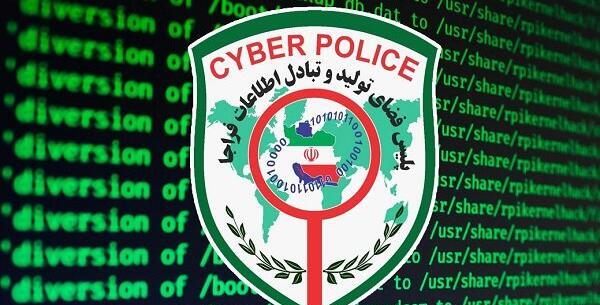 عکس جیوه قرمز گیاهی