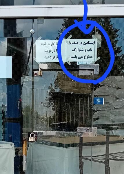 عکس دختر با تاپ شلوارک فیک