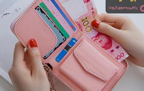 عکس کیف پول دخترانه کوچک