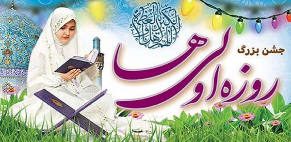 عکس روزهای آخر ماه رمضان