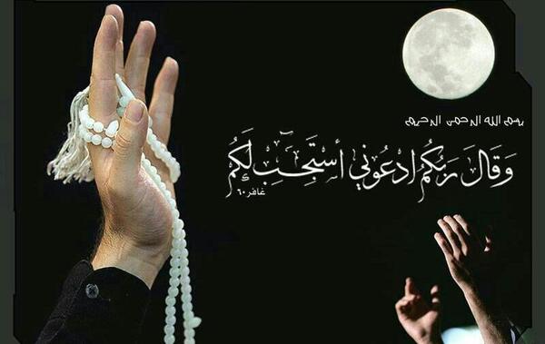 عکس روزهای آخر ماه رمضان