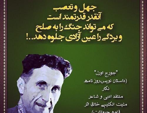 عکس پروفایل واتساپ فلسفی