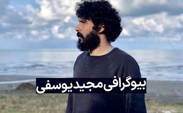 عکس بازیگر نقش نیما در آقازاده