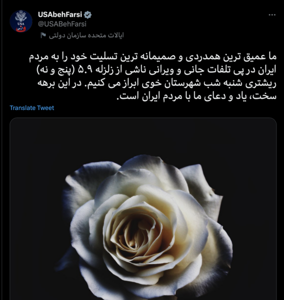 عکس تسلیت وطن